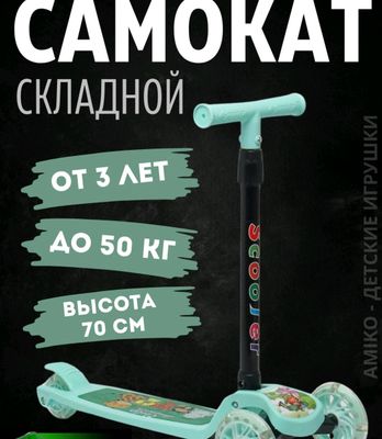 somakat