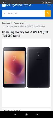Планшет Самсунг таб А as m t385