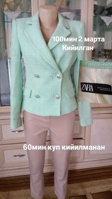 жикет