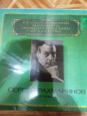 Виниловый Диск - Классическая музыка