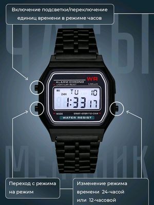 Casio soat - erkaklar uchun ideal soat