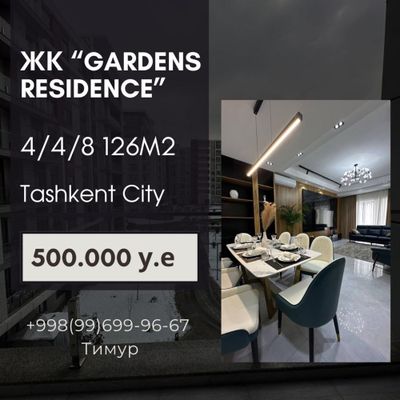 Продается квартира ЖК «Gardens Residence» 4/4/8 126м2 Tashkent City