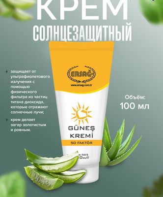 Ersag quyosh kremi SPF.