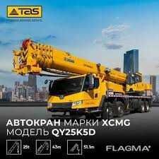 XCMG qy25kd Maxsus texnikalar