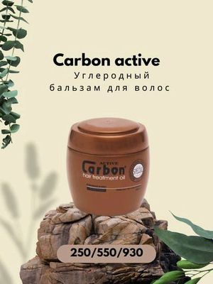 carban balzam