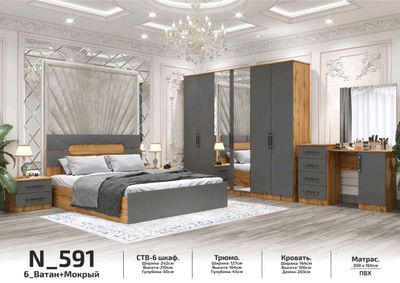 Yotoqxona mebeli M 591 Спальный гарнитур М 591