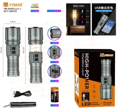 Фонар лазрный дальнобойный