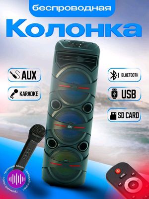 karaoke kalonka sotiladi