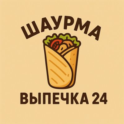 Требуется инвестор для открытия точки общепита