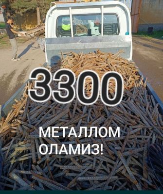 Metallom metalom б/у Металлом металлолом металом приём