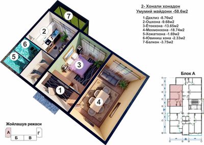 TJM OLMOSRIVER 1-xonalik 58.6 Kv.m Toshkent Sh Olmazor tumani