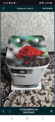 Продается новая стиральная машина Artel SG70FP Nature 01 - 7 kg
