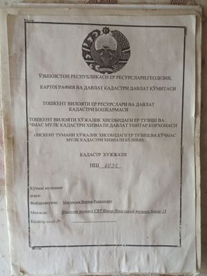 Дача сотилади 6 сотик
