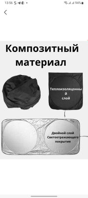 Mashina oynasi uchun