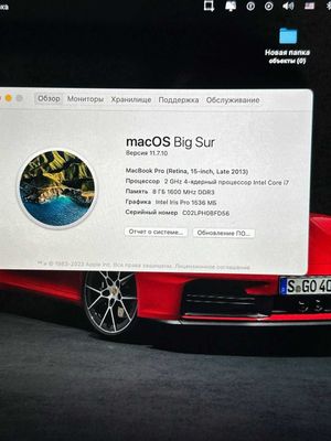 Apple MacBook Pro 2013 display 15.6 core i7