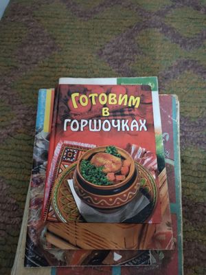 Продаются книжки