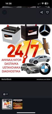 Аккумулятор Akkumulyator для / malibu 2. byd. trekker 2. equinox
