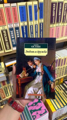 Продается книга