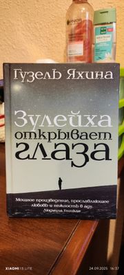 Книга