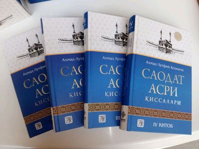 "SAODAT ASRI QISSALARI"