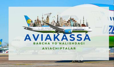 Авиакасса, Билеты в любую точку мира 24/7 по самым дешёвым ценам