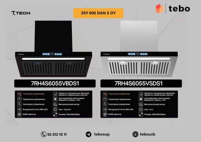 7TECH Havo tortgich (Mo'ri) 7RH4S6055VBDS1 Muddatli to'lovga