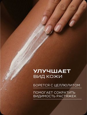 крем-баттер для тела Heldi с ароматом ванили