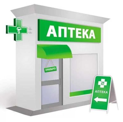 Продаеться готовый бизнес