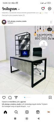 офисная мебель. Лофт стиль жизни