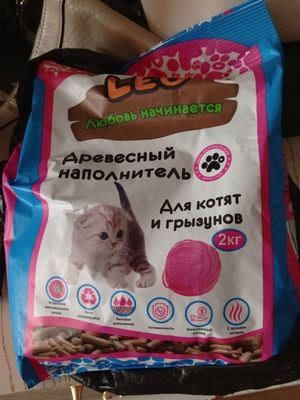 Mushuklar uchun toldrgich
