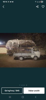 Maklatura karton qog'oz plastmassa salafan selofan paxta qabul qilamiz
