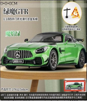 Моделка масштаб 1:18мерс amg