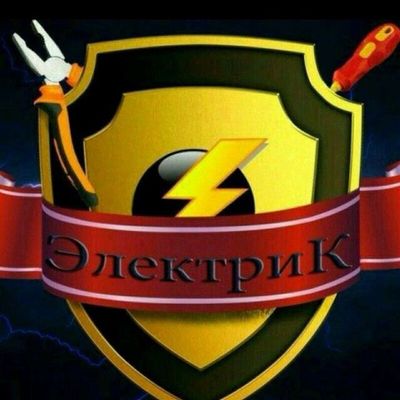 Електрик Хизмати Сифатли хизмат Халолиг фойдадан Устун