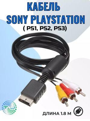 Кабель для Playstation 2/3