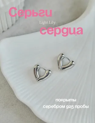 Серьги покрытие 925 пробы
