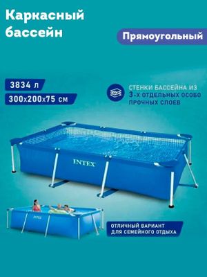 Бассейны с доставкой