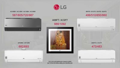 Кондиционер LG Artcool Dual Inverter ThinQ Wi-Fi оптом 09/12/18/24