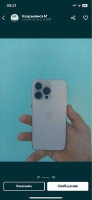 iPhone 13 Pro, 128GB, яхши ҳолатда, 6.3 млн сўм