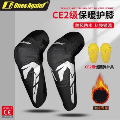 ONASGIAN firmasidan qishki moto himoya наколейник