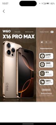 Nomi X16 pro max hotirasi 128 gb narxini kelishami