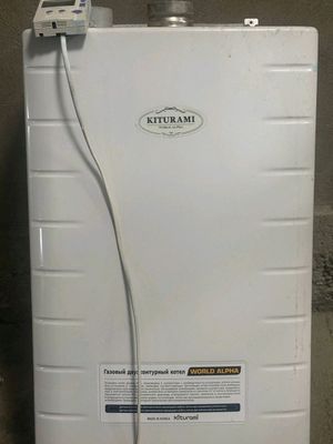 Двухкамерный котел KITURAMI