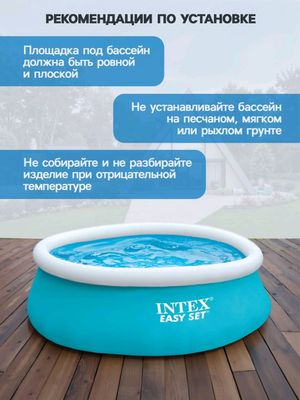 Bolalar uchun basseyn - yozda ajoyib tanlov