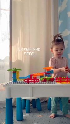 Стол для игр с ЛЕГО с двусторонней крышкой и регулируемыми ножками