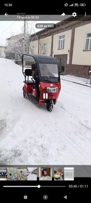 Skuter Armada motors