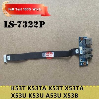 USB аудиоплата или кабель