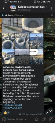 Turli o'lchamdagi kalo'dislarimiz mavjud Oshxona va hojatxona oqova