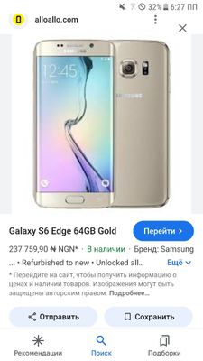 Samsung s6sotiladi 64, gb
