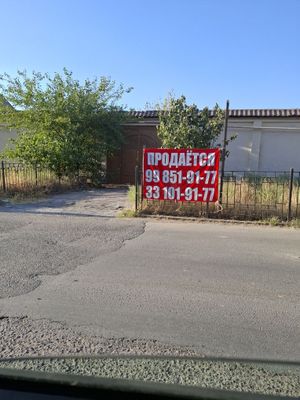 Курук Ер хисобида