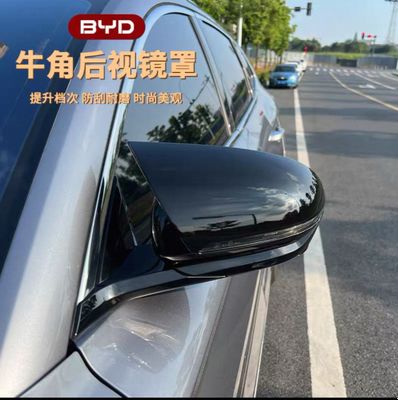 Накладки на зеркола Byd Song Plus Chanpion