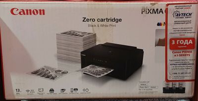 Canon printer